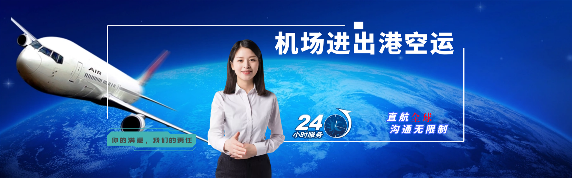 小板镇到葡萄牙物流公司-小板镇至葡萄牙物流专线-小板镇空运到葡萄牙-优时通物流有限公司