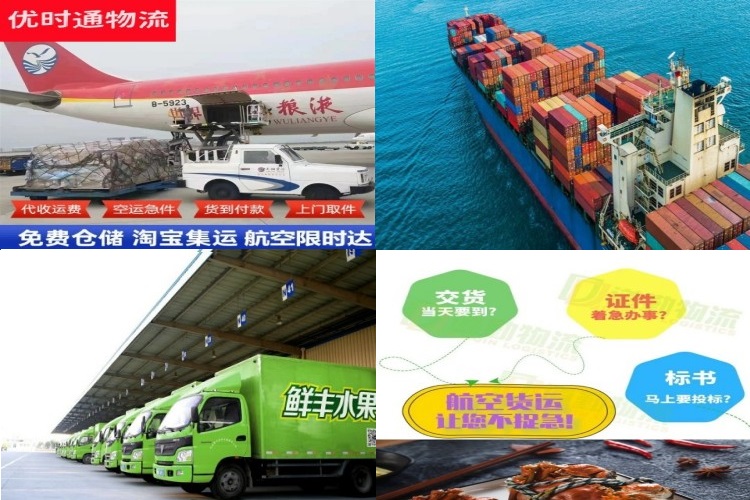 小板镇到葡萄牙航空货运公司-小板镇到葡萄牙物流专线